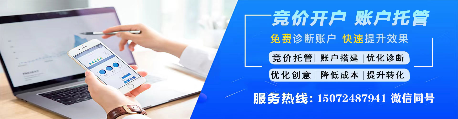 中阳sem怎么做